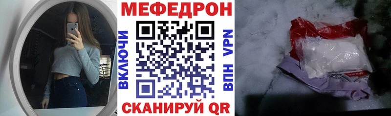 Купить Городовиковск МАРИХУАНА Alpha-PVP ГАШИШ Меф Экстази КОКАИН МЕТАДОН