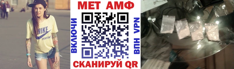АМФ Розовый  где продают наркотики  площадка состав  Городовиковск 