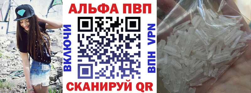 shop телеграм  купить наркоту  Городовиковск  Alpha-PVP VHQ 
