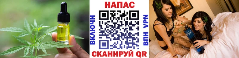 маркетплейс какой сайт  Городовиковск  Cannafood марихуана  hydra как войти 