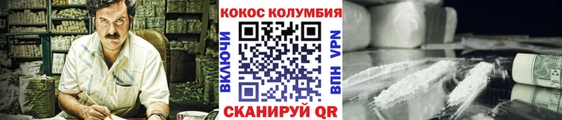 КОКАИН FishScale  как найти   кракен сайт  Городовиковск 