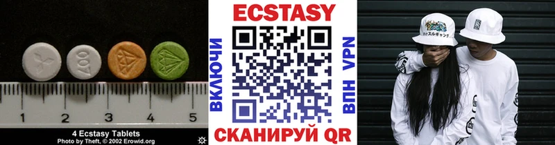 Ecstasy XTC  ссылка на мегу ссылки  Городовиковск 