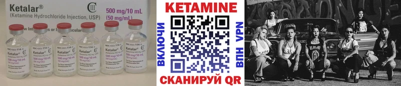 ссылка на мегу маркетплейс Городовиковск КЕТАМИН ketamine