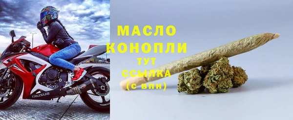 амфетамин Белокуриха