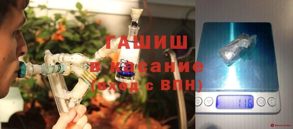амфетамин Белокуриха