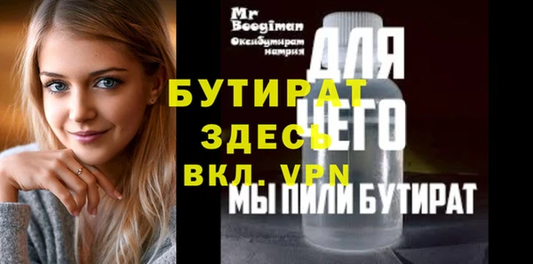 MESCALINE Белоозёрский