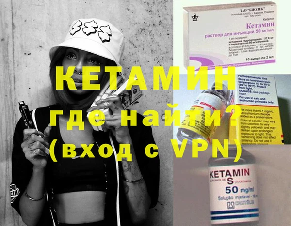 амфетамин Белокуриха