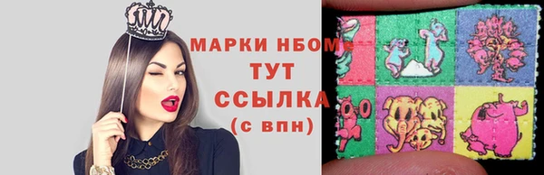 MESCALINE Белоозёрский