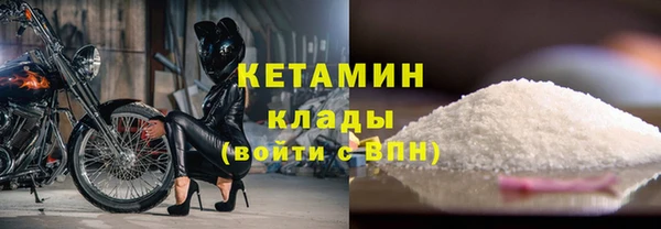 MESCALINE Белоозёрский