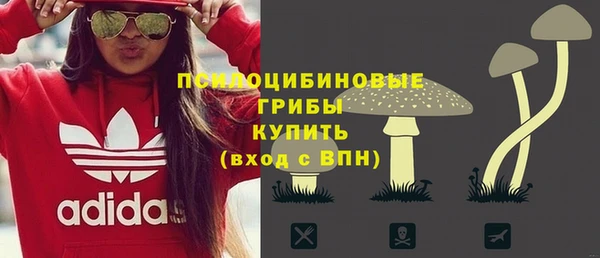 MESCALINE Белоозёрский