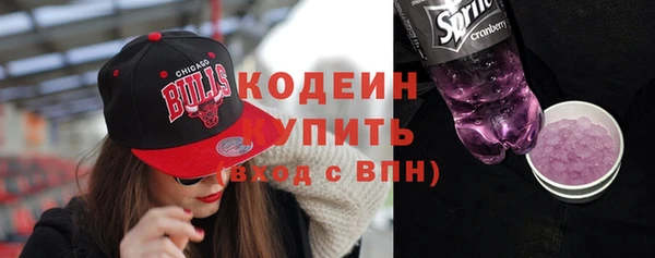 MESCALINE Белоозёрский