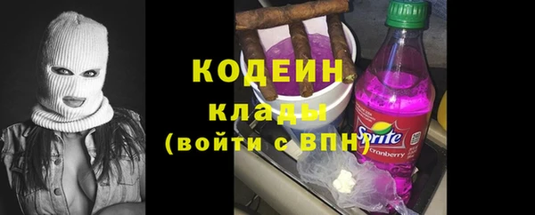 амфетамин Белокуриха