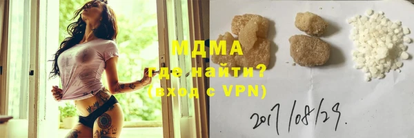 амфетамин Белокуриха