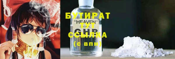 гашик Беломорск