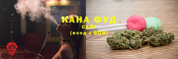 метамфетамин Сатка