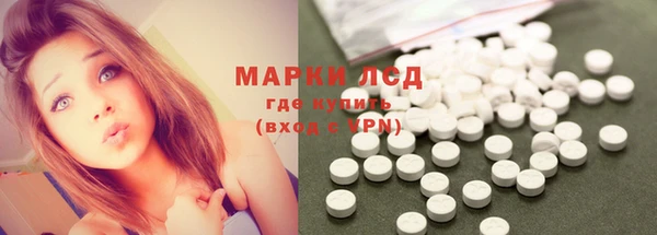 MESCALINE Белоозёрский