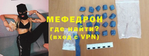 амфетамин Белокуриха