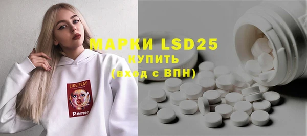 амфетамин Белокуриха