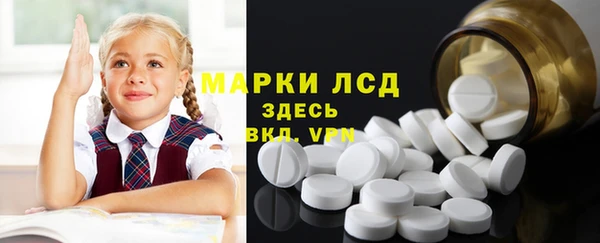 MESCALINE Белоозёрский