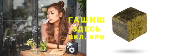 амфетамин Белокуриха