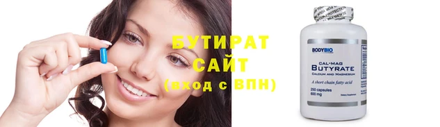 гашик Беломорск
