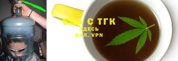 амфетамин Белокуриха