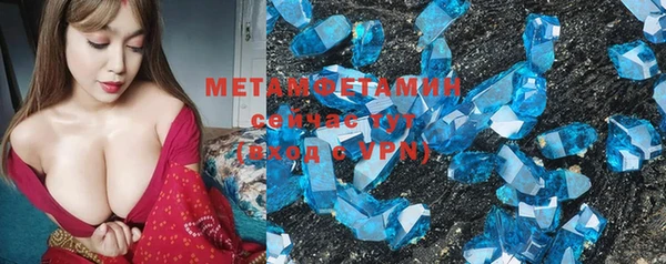 гашик Беломорск