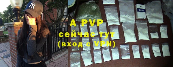 прущая мука Сафоново