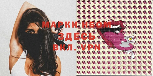 MESCALINE Белоозёрский