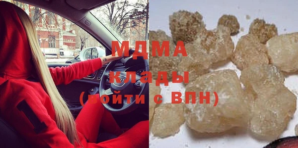 MESCALINE Белоозёрский