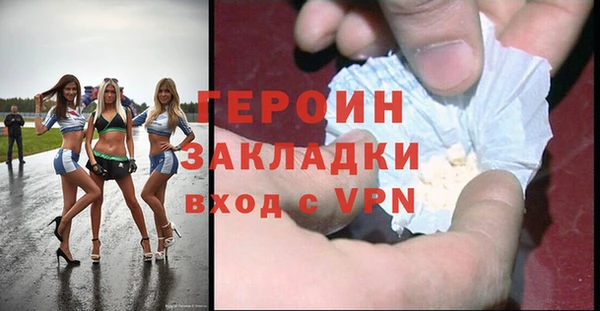 гашик Беломорск