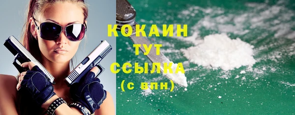 MESCALINE Белоозёрский