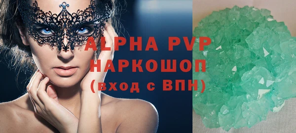 амфетамин Белокуриха