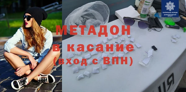 метамфетамин Сатка