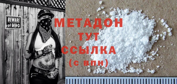 метадон Саяногорск