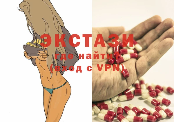 амфетамин Белокуриха