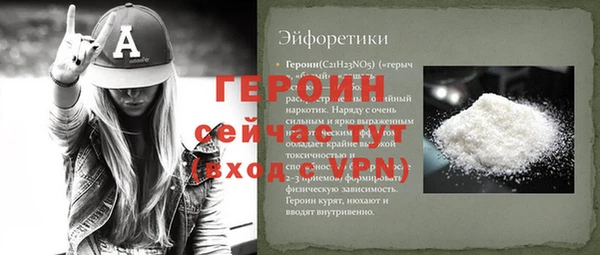 амфетамин Белокуриха