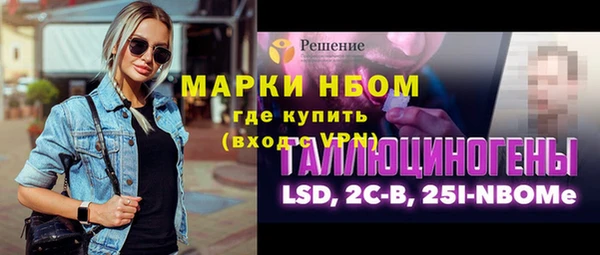 MESCALINE Белоозёрский