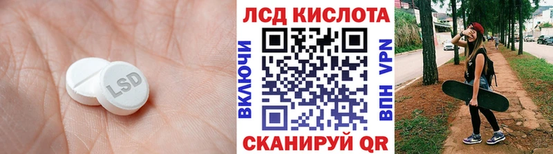 закладки  Городовиковск  LSD-25 экстази ecstasy 