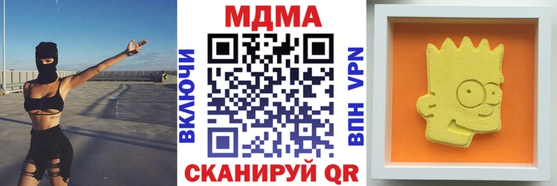 МДМА VHQ  Городовиковск 