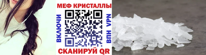 площадка Telegram  Городовиковск  Меф VHQ 