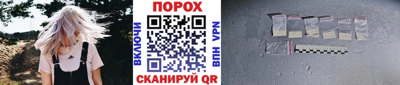 Первитин кристалл  купить   Городовиковск 