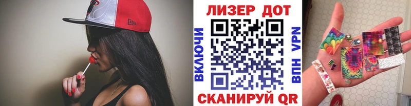 Наркотические марки 1,5мг  Городовиковск 