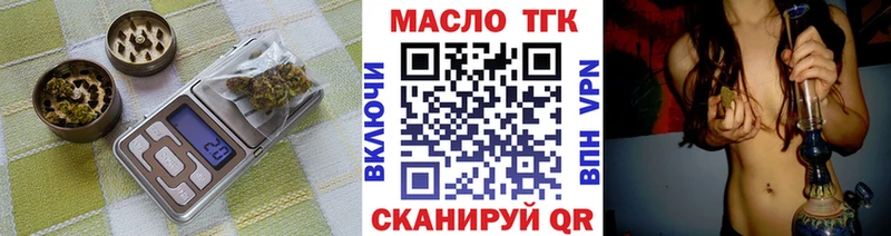 ТГК концентрат  блэк спрут ONION  Городовиковск 