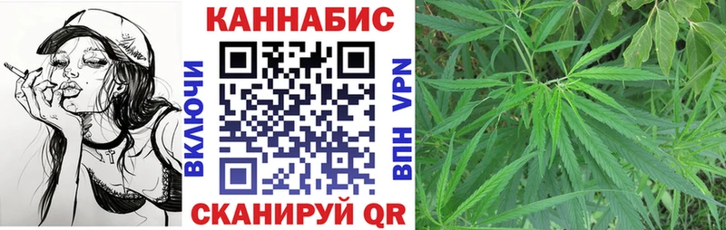 Марихуана индика  Городовиковск 
